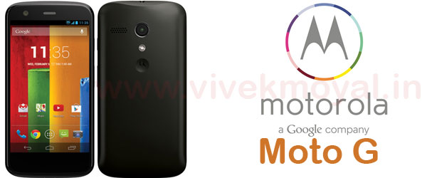 Moto G Budget Smartphone India