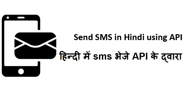 Send SMS in Hindi Using API